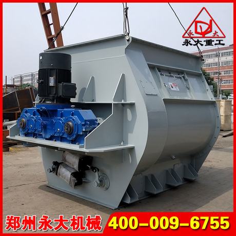 10m3雙軸無重力混合機(jī)-干混站專用
